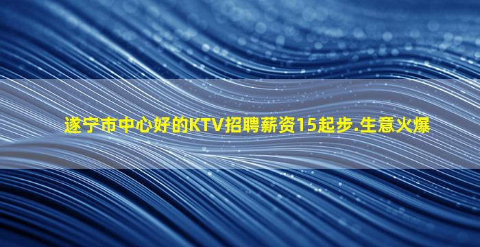 本溪夜场招聘
